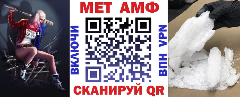 АМФ Premium  omg tor  Калининец  где купить наркоту 