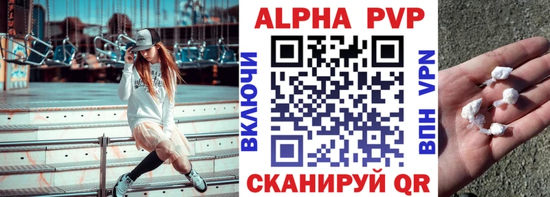Альфа ПВП мука где найти наркотики Калининец