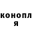 Канабис OG Kush Arseny Diss