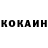 Кетамин VHQ Doing that