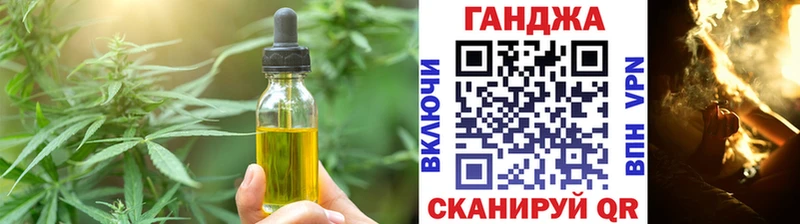 Печенье с ТГК конопля  маркетплейс как зайти  Калининец 