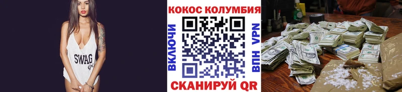 COCAIN Колумбийский  Калининец 