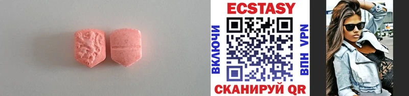 купить MEGA ссылка ЭКСТАЗИ VHQ Калининец