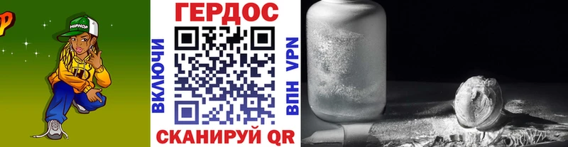 закладка сайты даркнета формула ГЕРОИН VHQ Калининец