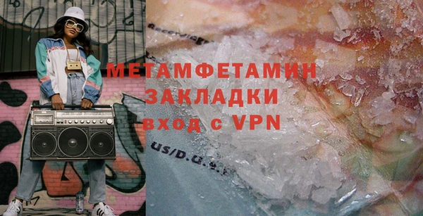 кокаин перу Бородино