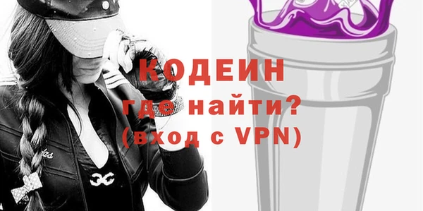 метамфетамин Богданович