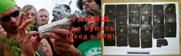 мяу мяу кристалл Бронницы