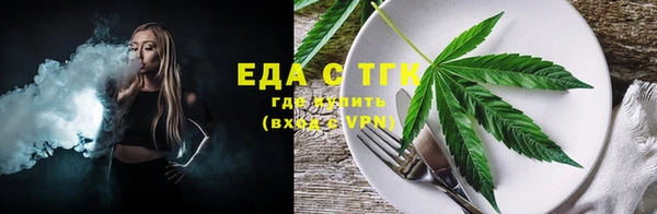 мяу мяу кристалл Бронницы