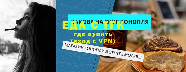 соль ск Богородицк