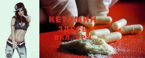 соль ск Богородицк