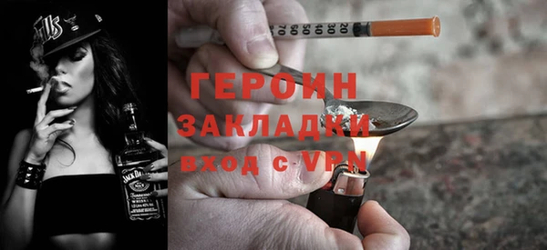 метамфетамин Богданович