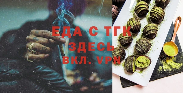 ПСИЛОЦИБИНОВЫЕ ГРИБЫ Богородск