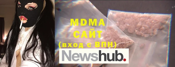 ПСИЛОЦИБИНОВЫЕ ГРИБЫ Богородск