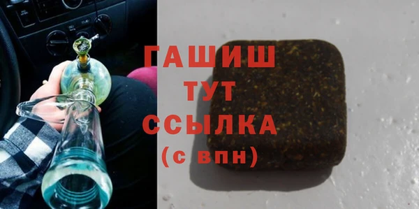 ПСИЛОЦИБИНОВЫЕ ГРИБЫ Богородск