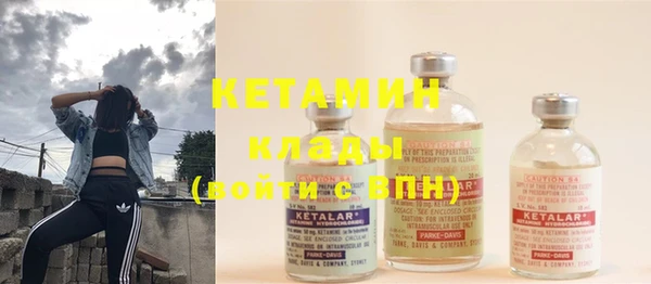 ПСИЛОЦИБИНОВЫЕ ГРИБЫ Богородск
