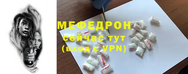 кокаин перу Бородино