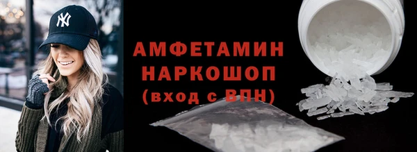 метамфетамин Богданович