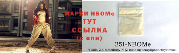 ПСИЛОЦИБИНОВЫЕ ГРИБЫ Богородск