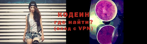 ПСИЛОЦИБИНОВЫЕ ГРИБЫ Богородск