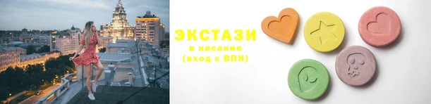 соль ск Богородицк