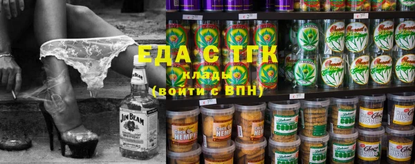 ПСИЛОЦИБИНОВЫЕ ГРИБЫ Богородск