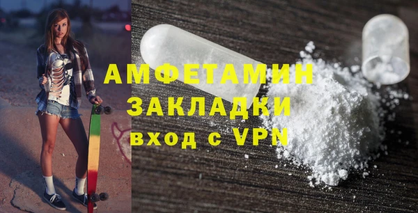 ПСИЛОЦИБИНОВЫЕ ГРИБЫ Богородск