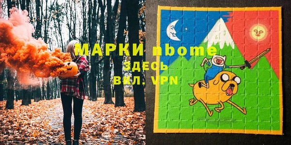 мяу мяу кристалл Бронницы