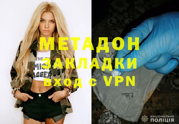 метамфетамин Богданович