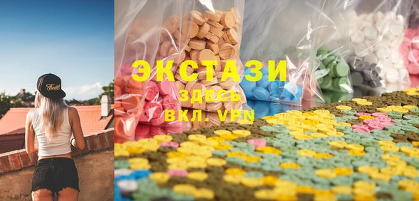 круглые Бугульма