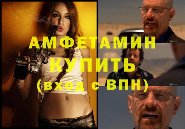 метамфетамин Богданович