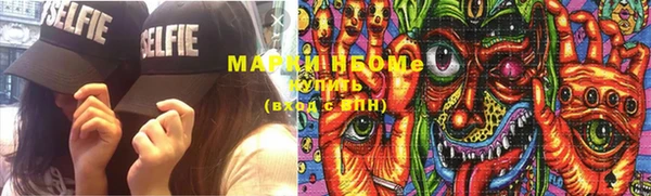 метамфетамин Богданович