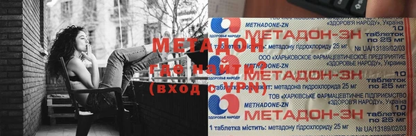 соль ск Богородицк