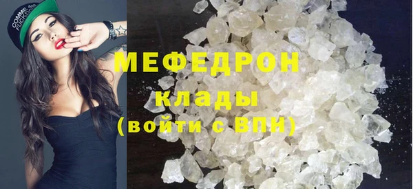 метамфетамин Богданович