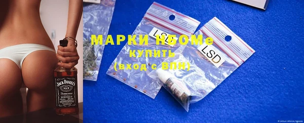метамфетамин Богданович