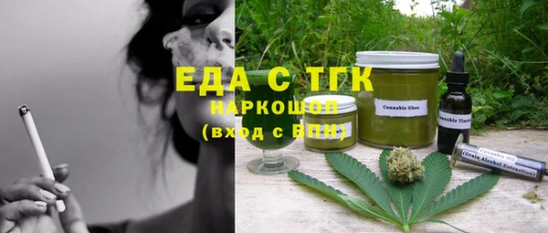 метамфетамин Богданович