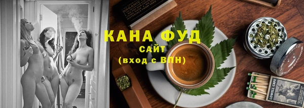 мяу мяу кристалл Бронницы