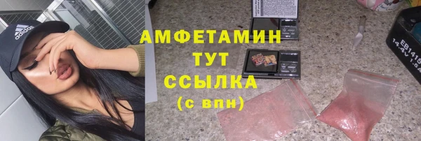 метамфетамин Богданович
