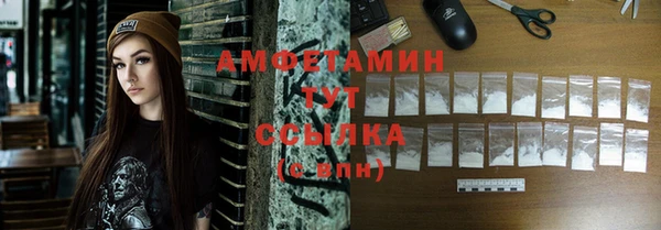 кокаин перу Бородино