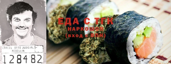 ПСИЛОЦИБИНОВЫЕ ГРИБЫ Богородск