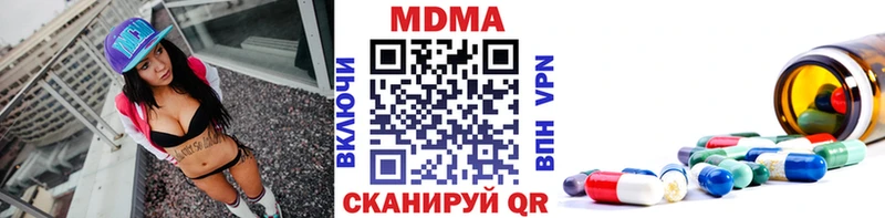 MDMA VHQ Калининец