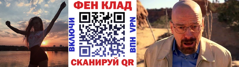Первитин Methamphetamine  Калининец 