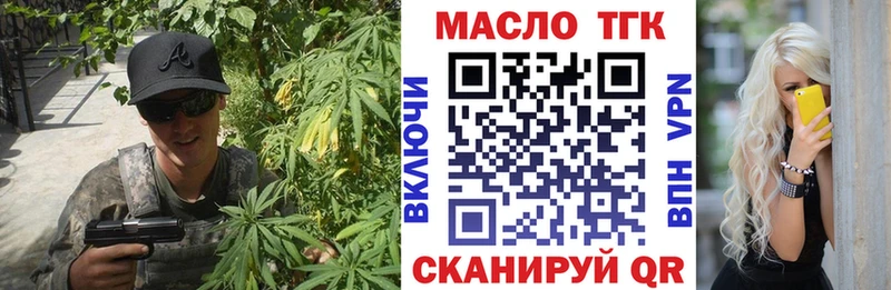 Дистиллят ТГК жижа shop наркотические препараты Калининец