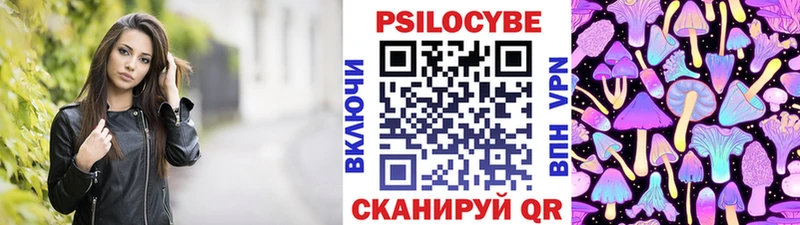 Псилоцибиновые грибы прущие грибы  Калининец 